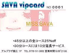 vip card.jpg